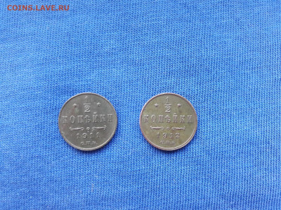 2 копейки 1911, 12 спб до 07.12.19 до 22:00 Мск - 20191123_165831