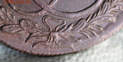 5 копеек 1786 КМ. до 05.12.2019 22.30 мск - IMG_9065.JPG