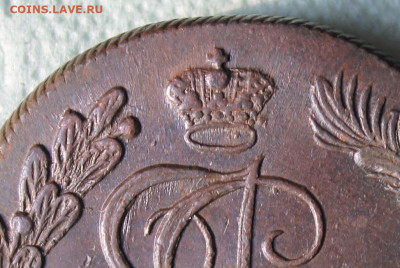 5 копеек 1786 КМ. до 05.12.2019 22.30 мск - IMG_9069.JPG