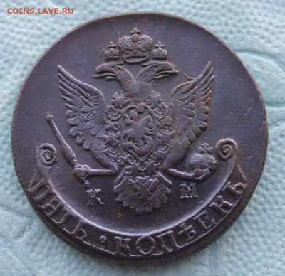 5 копеек 1786 КМ. до 05.12.2019 22.30 мск - IMG_9136.JPG