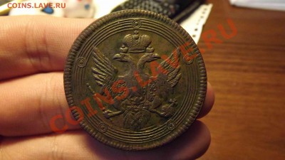 5 копеек 1808 ЕМ - 2