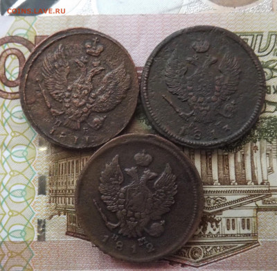 2 копейки 1812.13.11гг.до 02.12.19.22.00 - DSCF8114.JPG