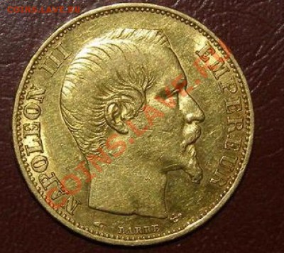 20 Франков 1857 - продают - Безымянный.JPG