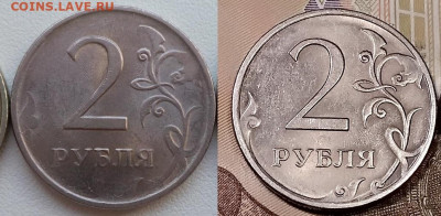 2 рубля 2009 СПМД магнитные. Плакировка? - 77.d5dd89b2a4b4691e191b5acc500f42e4 - копия