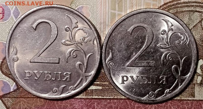 2 рубля 2009 СПМД магнитные. Плакировка? - 005