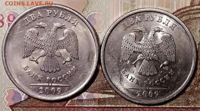2 рубля 2009 СПМД магнитные. Плакировка? - 002