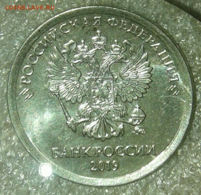 50 коп 2008 м шт.4.3Г +50к05м шт.В2 приятные до 01.12.19 - 20191201_191726-1
