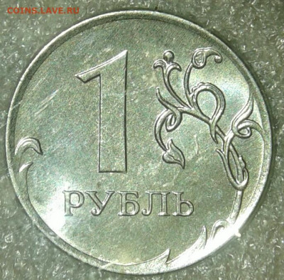 50 коп 2008 м шт.4.3Г +50к05м шт.В2 приятные до 01.12.19 - 20191201_191715-1