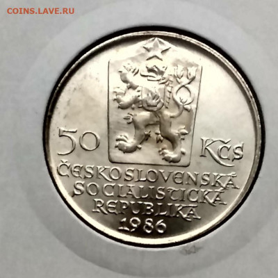 ЧЕХОСЛОВАКИЯ,50 крон 1986г(БРАТИСЛАВА)до 4.12.2019 - IMG_20191130_123120_HDR