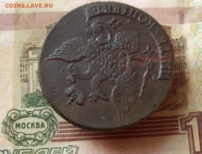 5 копеек 1790 КМ до 03.12.2019 в 22.00 МСК - 100_3194.JPG