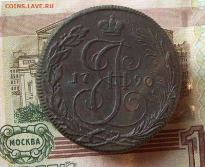 5 копеек 1790 КМ до 03.12.2019 в 22.00 МСК - 100_3195.JPG