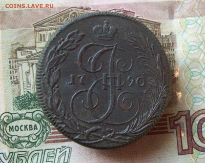 5 копеек 1790 КМ до 03.12.2019 в 22.00 МСК - 100_3196.JPG