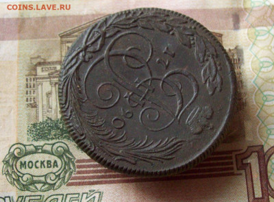 5 копеек 1790 КМ до 03.12.2019 в 22.00 МСК - 100_3197.JPG