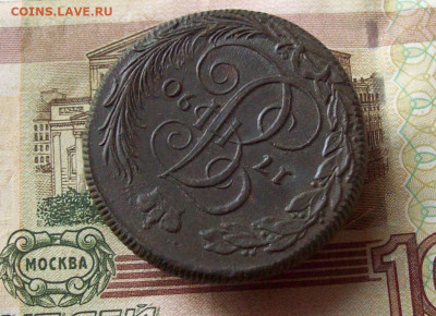 5 копеек 1790 КМ до 03.12.2019 в 22.00 МСК - 100_3198.JPG