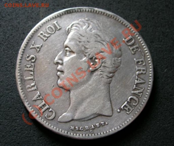 5 франков 1830. Оцените - 111.JPG