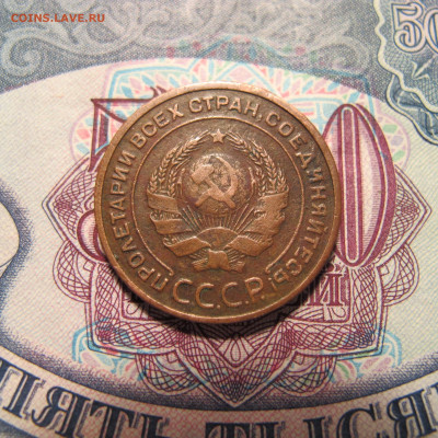 2 копейки 1924 (ГЛАДКИЙ ГУРТ). С 200 рублей до 7.12 - IMG_0086.JPG