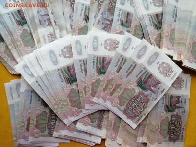500 штук 500р образца 1992 года до 05.12.2019г в 22.00 - cUjiXEQA-lw