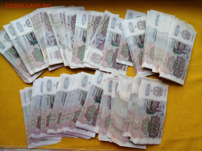 500 штук 500р образца 1992 года до 05.12.2019г в 22.00 - AMIlpWjP8U4