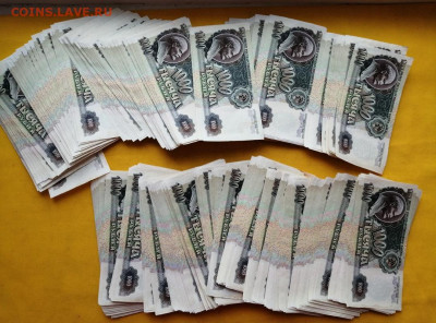 500 штук 1000р образца 1992 года до 05.12.2019г в 22.00 - kkwnlUijnQo