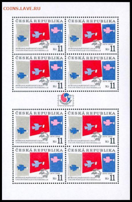 Чехия 1994. Mi 048. 120 лет ВПС (UPU) - 320 рублей. - 48 МЛ