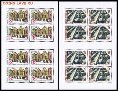 Чехия 1994. Mi 039-040. Достопримечательности нашего края. 2 МЛ - 440 рублей. - 39-40 МЛ