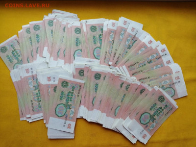 500 штук 10р образца 1991 года до 05.12.2019г в 22.00 - xKgIlKlwskQ