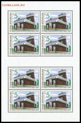 Чехия 1993. Mi 006. Церковь Святого Сердца в Праге - 270 рублей. - 6 МЛ