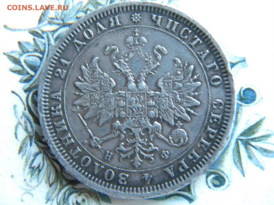 Рубль 1882    до 5.12.19 22:00 - 11krepwyjyrvt18