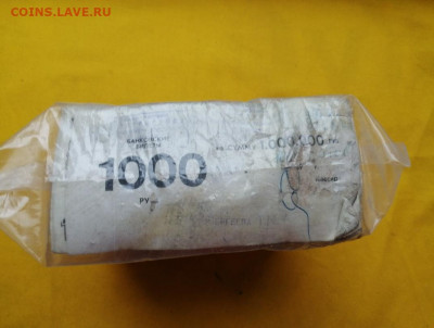 Кирпич 1000 рублей образца 1992 г до 05.12.2019 в 22.00(5) - kyxHPCbsghU
