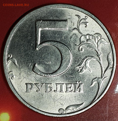 3 монеты 5р редкие в блеске - 20191130_121957