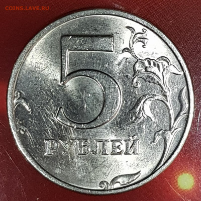 3 монеты 5р редкие в блеске - 20191130_122033