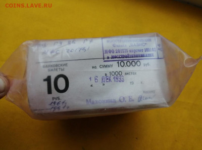 Кирпич 10 рублей образца 1961 года до 05.12.2019 в 22.00(4) - jUZVdYUPSX4