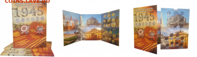 ФИКС - Альбомы-планшеты разные, список в теме - коррекс гор герои