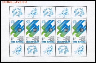 Чехия 1999. Mi 224. 125 лет ВПС (UPU) - 200 рублей. - 224 МЛ