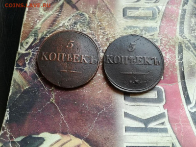 2 масонских пятака 1831,1834 все СМ до 04.12.2019 - 2мас (19) - копия