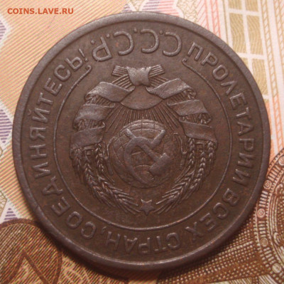 2 копейки 1924 (приятная), до 4.12.2019 в 22.00 мск - DSC01779.JPG