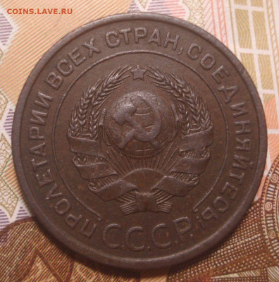 2 копейки 1924 (приятная), до 4.12.2019 в 22.00 мск - DSC01774.JPG