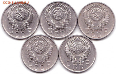 15 коп 1953-57гг. - 5шт.  до 7.12.19. 22-00 Мск - 15 коп 1953-57гг. (2)
