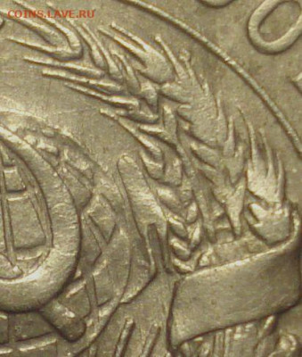 20 копеек 1932, шт. 1.1А (АИФ №24), до 4.12.2019 в 22.00 мск - DSC00414.JPG