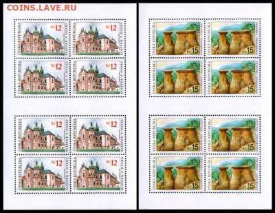 Чехия 2006. Mi 469-470. Достопримечательности нашего края. 2 МЛ - 590 рублей. - 469-470 МЛ