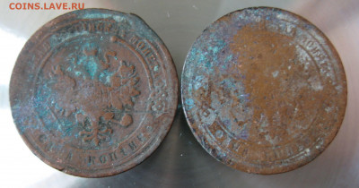 1 коп 1869г. спб. 1 коп 1868г. ем - IMG_0002.JPG