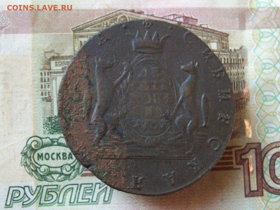 10 копеек 1767 КМ до 04.12.2019 в 22.00 МСК - 100_3215.JPG