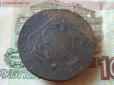 10 копеек 1767 КМ до 04.12.2019 в 22.00 МСК - 100_3217.JPG