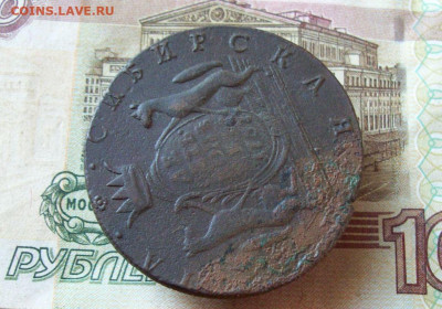 10 копеек 1767 КМ до 04.12.2019 в 22.00 МСК - 100_3218.JPG