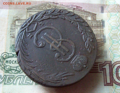 10 копеек 1767 КМ до 04.12.2019 в 22.00 МСК - 100_3221.JPG