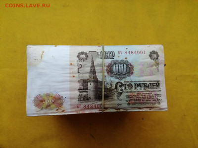 кирпич 100р образца 1961 года до 05.12.2019г в 22.00 - bpuReWJuD4M