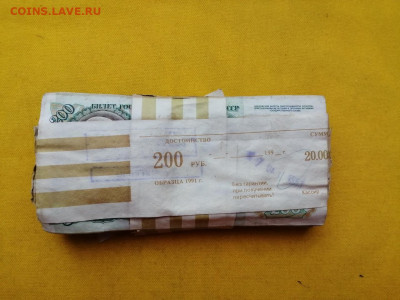 1 корень 200 рублей образца 1992г до 05.12.2019г в 22.00 (1) - PjRJxbCR3j8