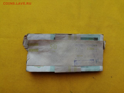 1 корень 50 рублей образца 1992г до 05.12.2019г в 22.00 (2) - QKdO5TnEutE
