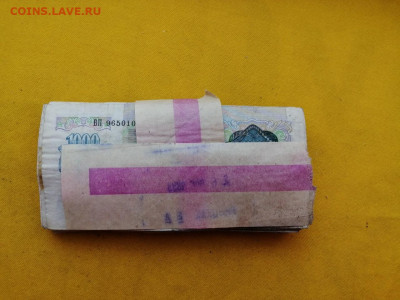 1 корень 1000 рублей образца 1992г до 05.12.2019г в 22.00(1) - MPKH_fa0_SE