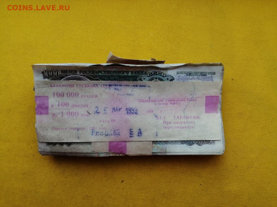 1 корень 1000 рублей образца 1992г до 05.12.2019г в 22.00(1) - 7u4I3LpAXXc